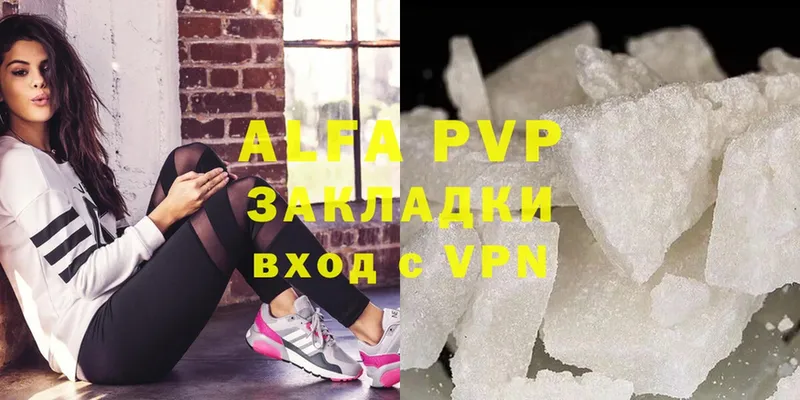 Alpha PVP СК КРИС Свирск