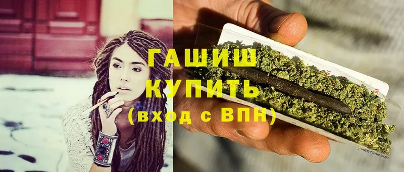 shop состав  Свирск  ГАШ AMNESIA HAZE  купить закладку 